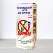 Гербицид Буран, 100 мл